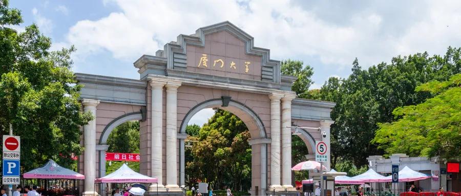 想上双一流大学？推荐几所网络教育大学，在职轻松读本科