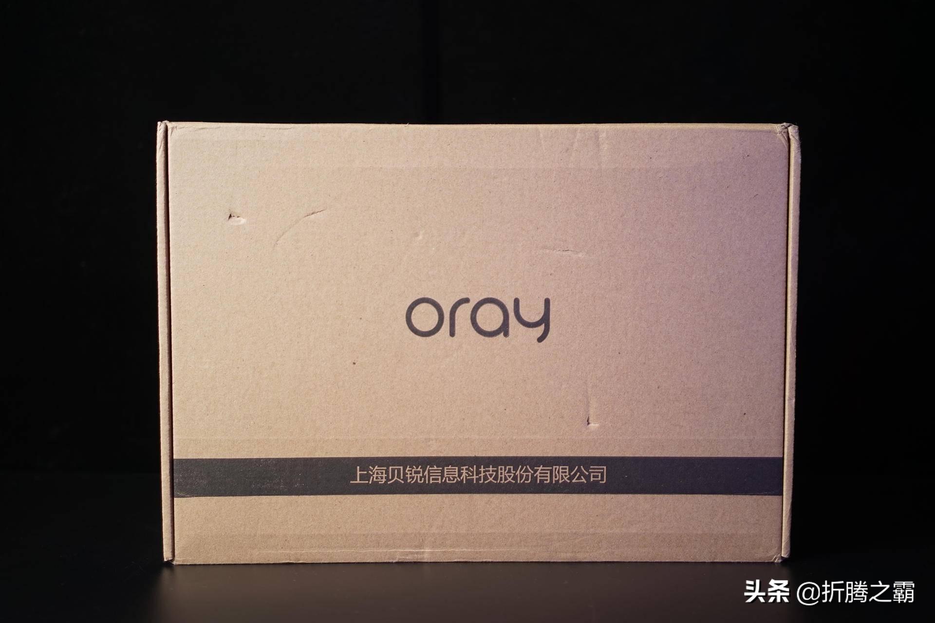 异点组网，VPN，内网穿透变得如此简单，蒲公英X6让你如虎添翼