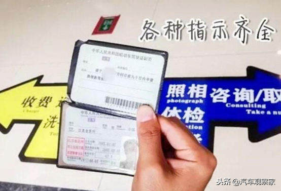 驾驶证换证要什么资料,A2驾驶证换证要什么资料