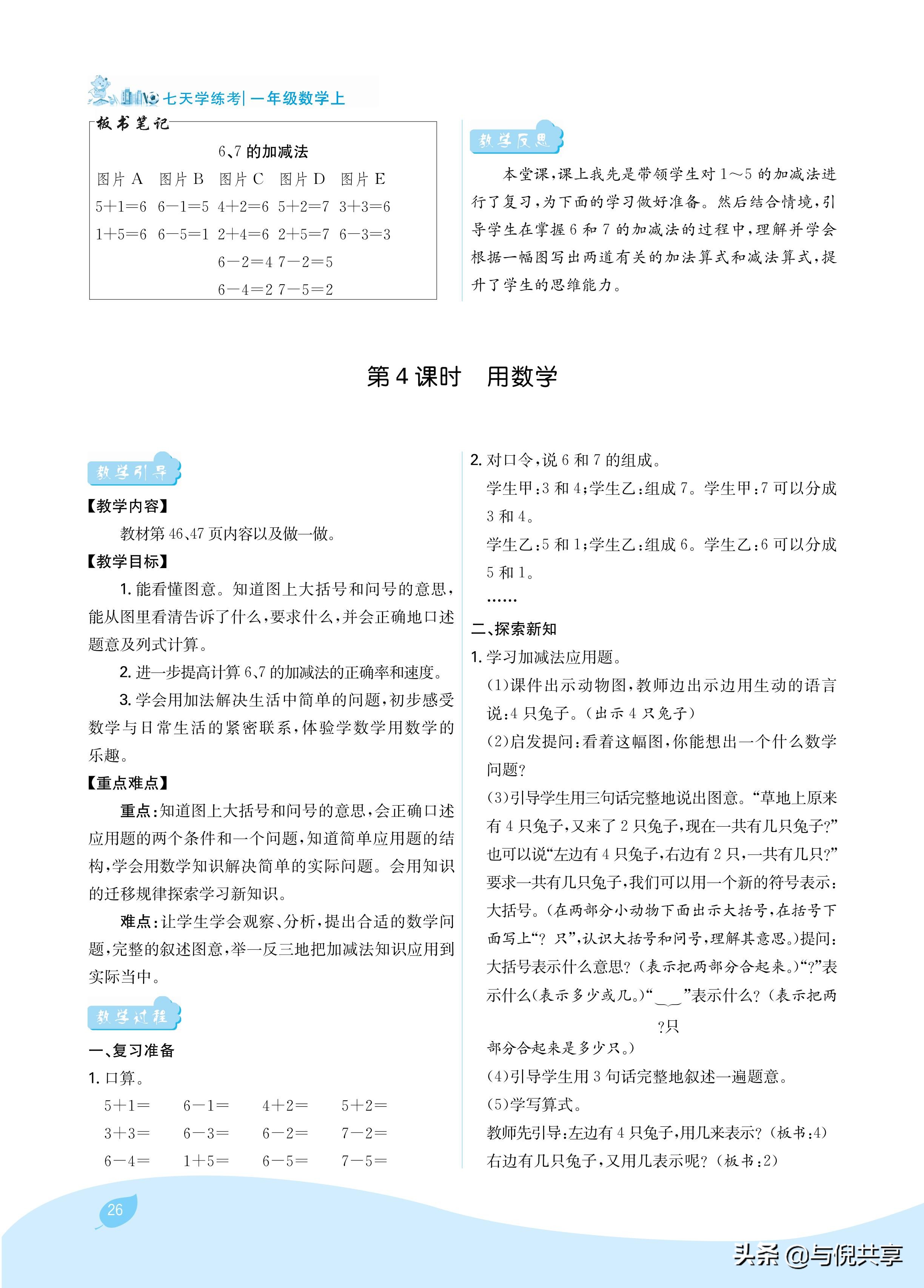 %title插图%num