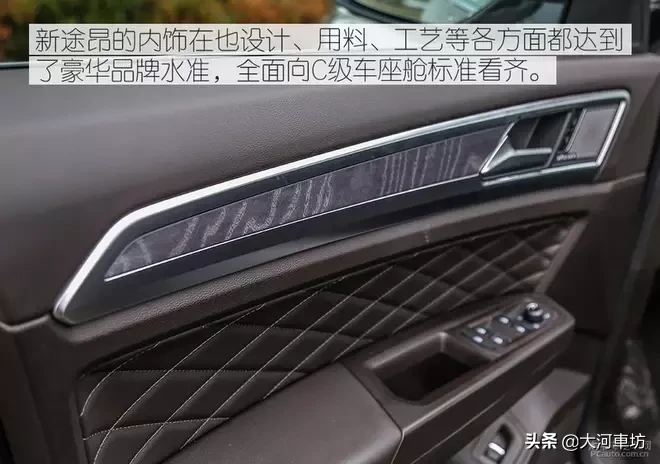 测评｜2019款大众途昂 380TSI 四驱旗舰版：7座巨无霸 !