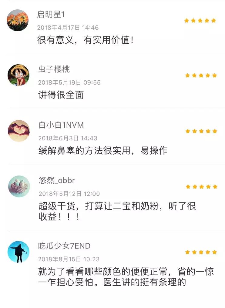 这种食物是孩子辅食中的「脑黄金」，90% 的妈妈买的都是假的