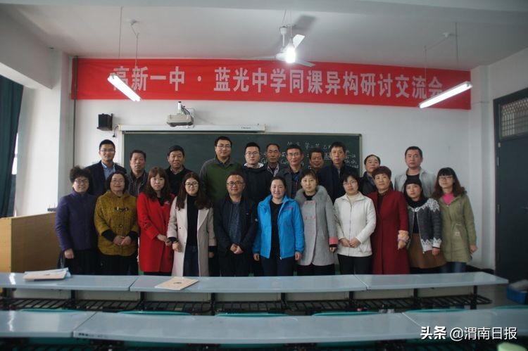 渭南明珠 教育楷模：美丽的蓝光中学欢迎你