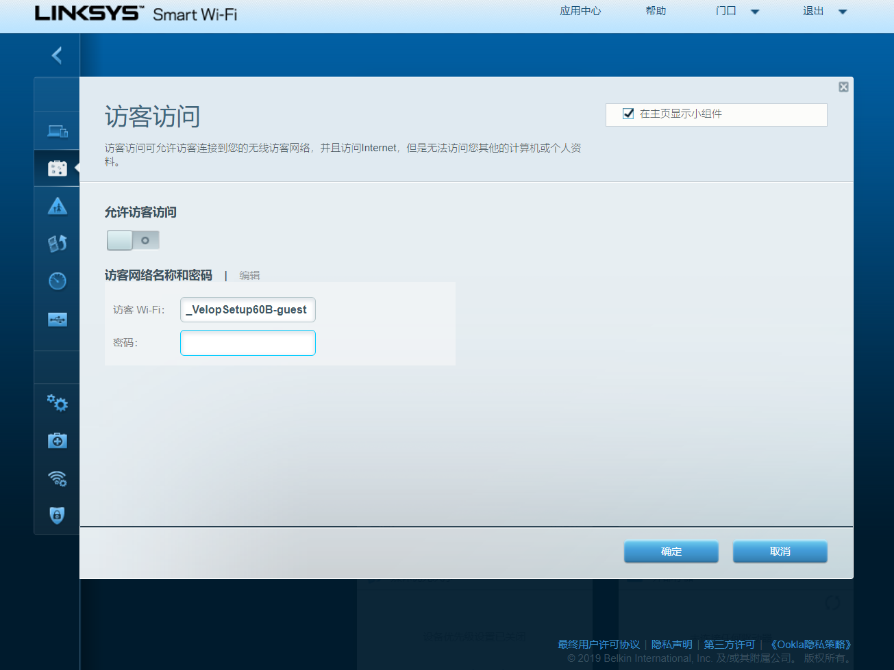 2021年顶级WiFi6路由器之间的PK是什么样的？
