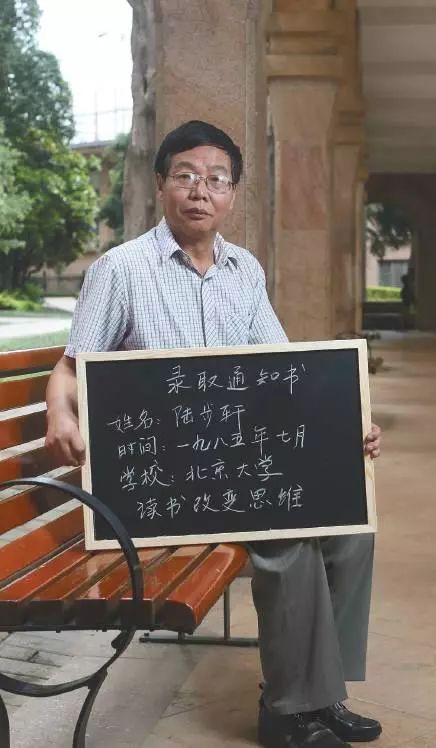 高考状元天之骄子变身猪肉屠夫，看北大“丑角”的另类人生