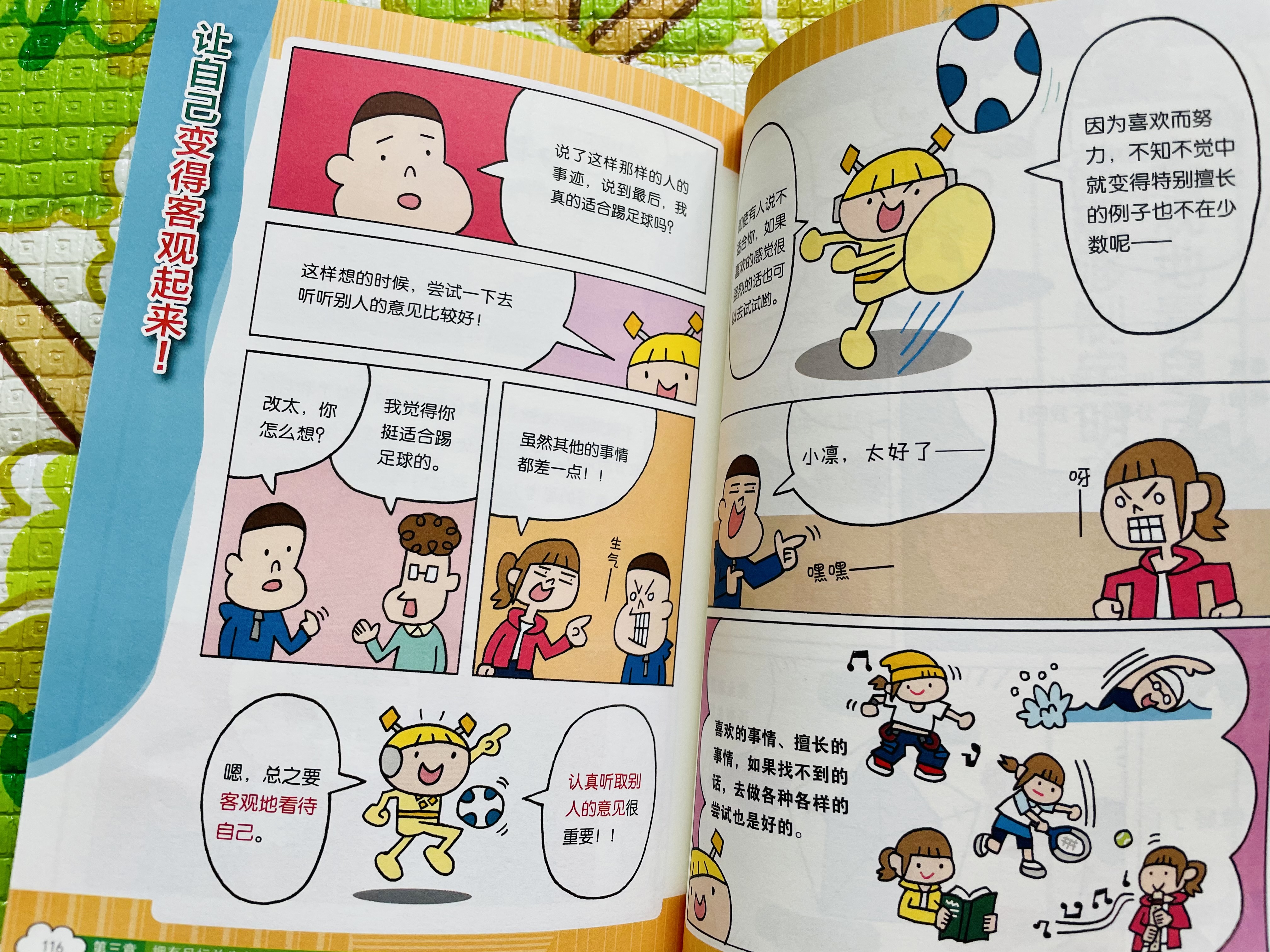 孩子厌学，油盐不进，还是方法没找对，激发孩子内驱力才是王道