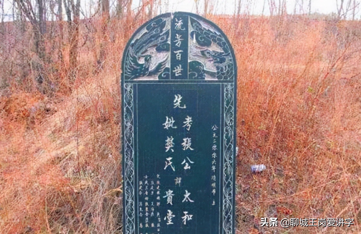 显妣考之灵位格式图片(文化解惑) - 赤虎壹号