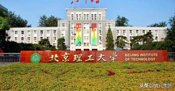 QS世界大学排名，千叶大学442，东国大学454，那北京理工大学呢？