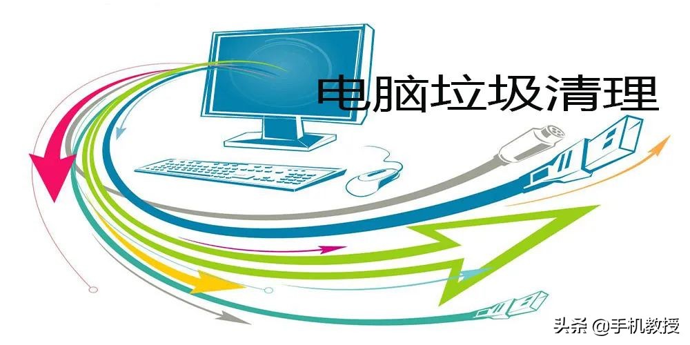 电脑频繁自动重启并下载垃圾软件的解决方法