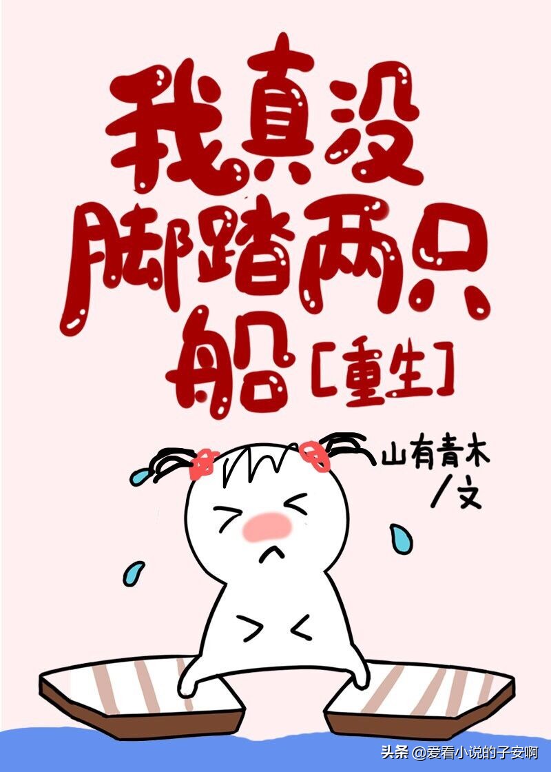 男女主一见钟情的小说合集 | 你我惊鸿一瞥，本是宿命相逢