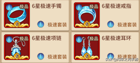阵容攻略 | 先发制人！对手团灭发动机