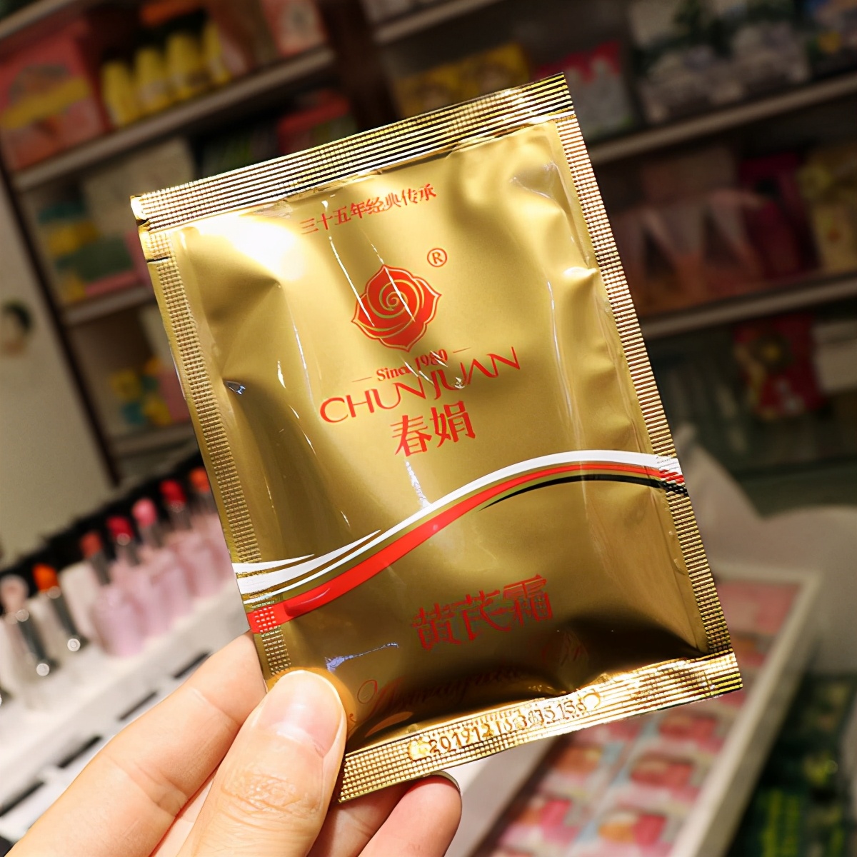 去超市买护肤品：这5款低价国货别错过，虽然不贵，但真心好用