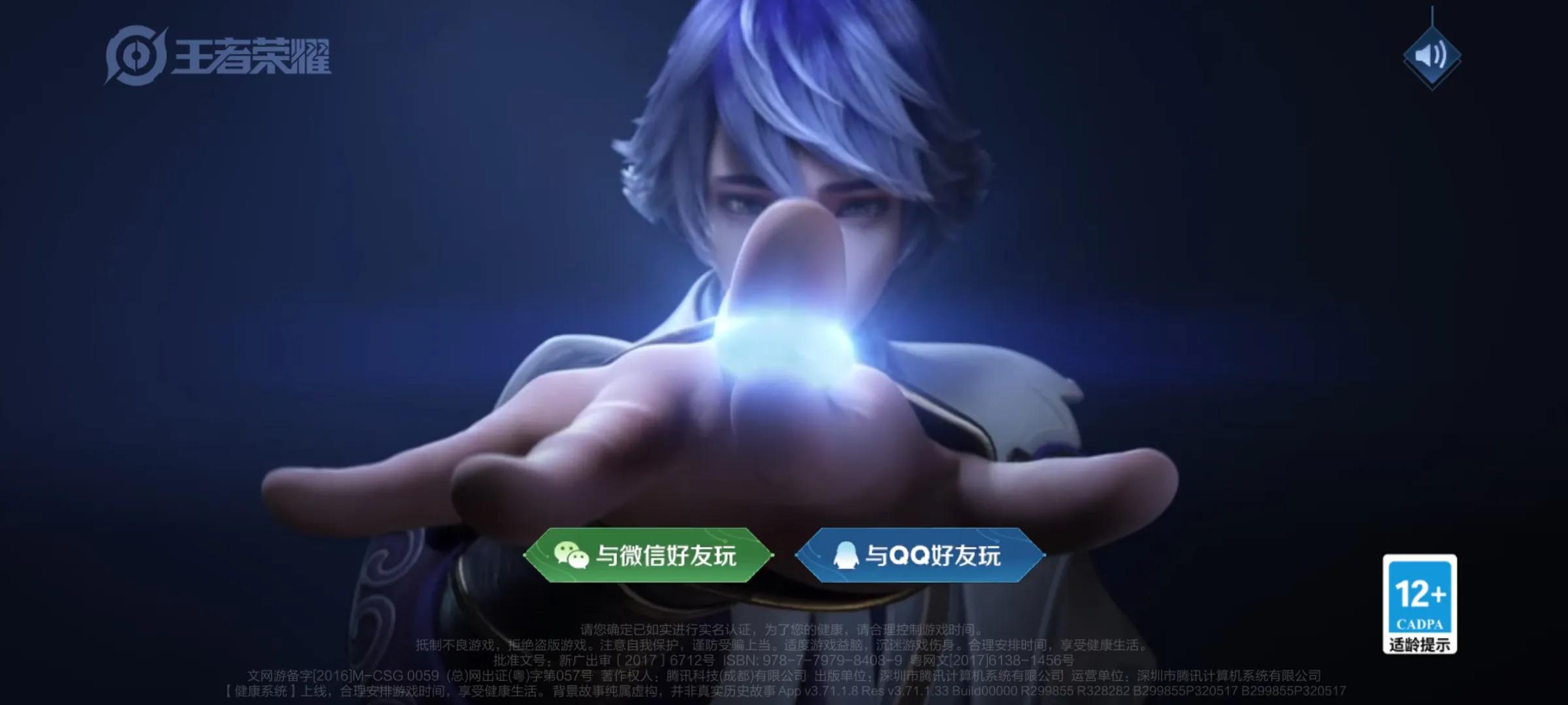 打王者网络卡顿？突然460？这篇文章帮你解决