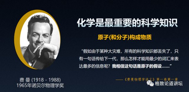 你可能想不到，钱学森是个化学家？