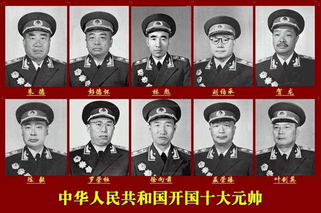 毛主席最信赖的罗帅，却被下属故意“刁难”，罗帅如何处置他？