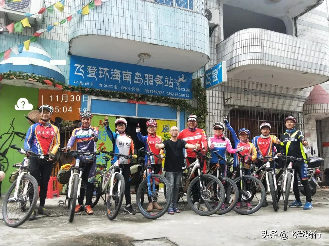 海南自行车出租 海口三亚单车租赁 飞登环海南岛骑行驿站租车报价表
