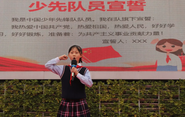 成都市各学校开展“少年先锋队建队日”系列活动