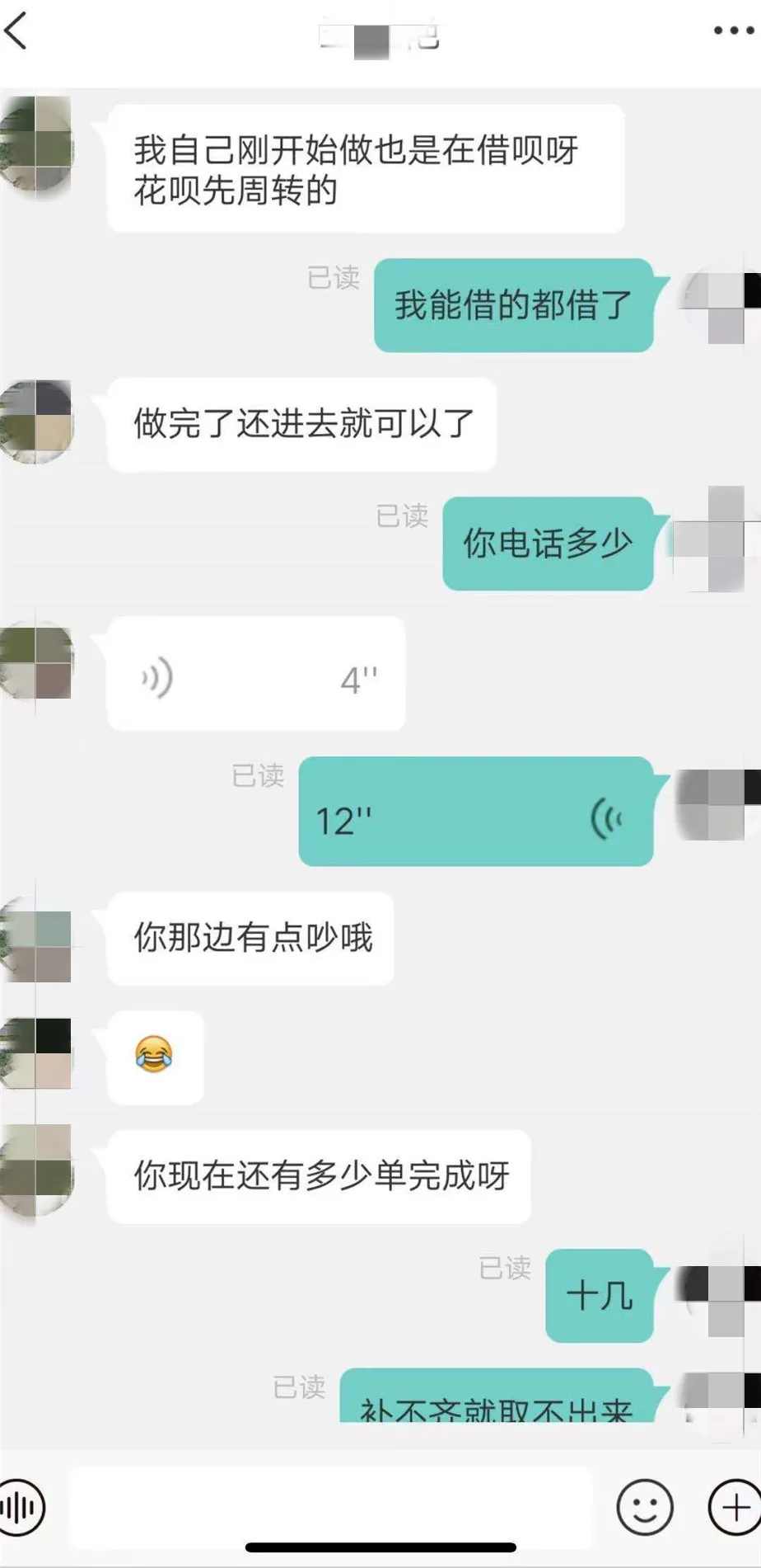 手工活外包,在家就能赚钱?浏阳已有人被骗