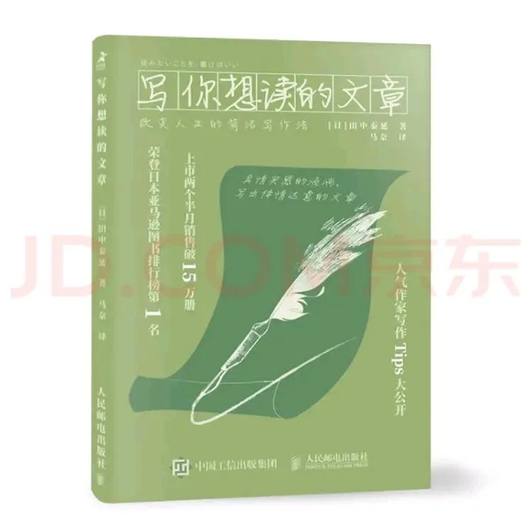 佛系写作，用取悦自己的文字，写自己想读的文章