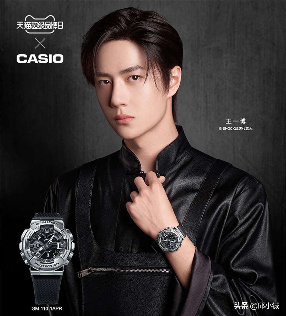 王一博代言G-SHOCK“小钢炮”，证明流量即销量