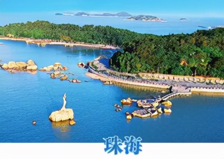 广东省珠海市大学汇总之：中山大学
