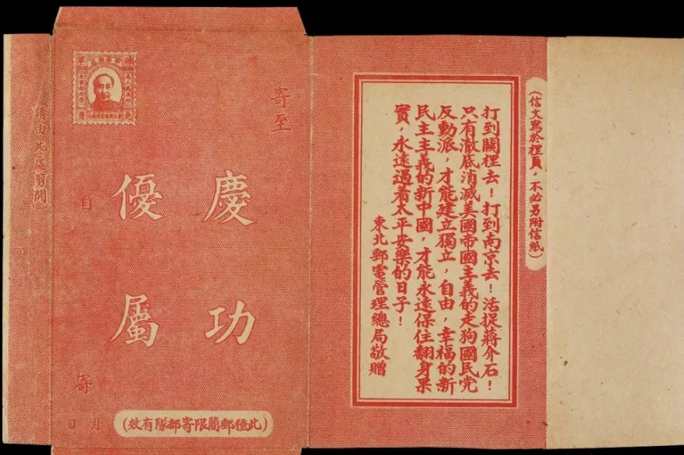 14类毛主席邮票之最：最早的毛主席诗词邮票等，是何时诞生的？