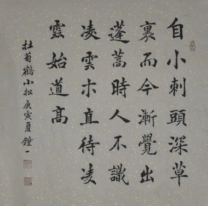 杜荀鹤,字彦之,号九华山人,今安徽石台人,晚唐现实主义诗人.