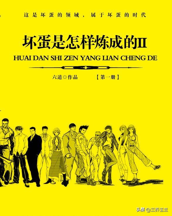 写网络小说能不能赚钱？请记住我给网络小说写手小白们的三点忠告