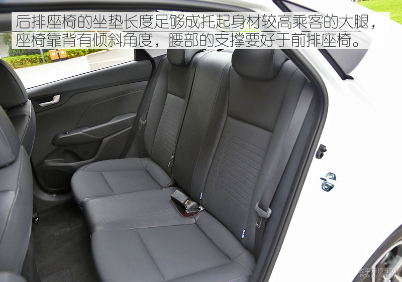 入门也要有追求 试驾北京现代新一代悦纳