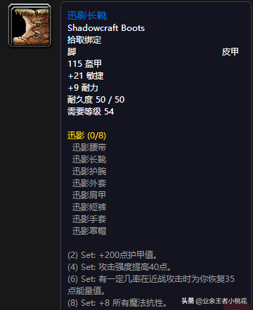 魔兽世界怀旧服五人副本通灵学院介绍，巴罗夫家族的尘封历史