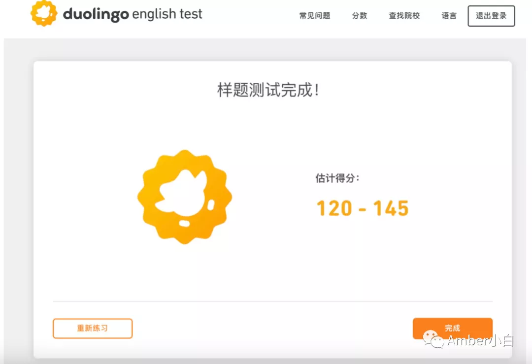 留學申請除了雅思、托福，還有其他語言選擇嗎？