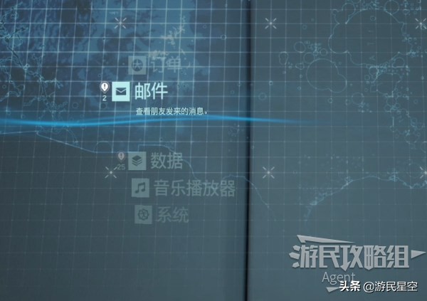 《死亡搁浅》订单5.稀有金属配送图文攻略