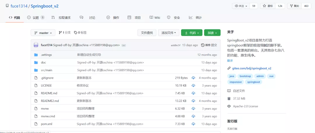 GitHub推荐:原生纯净的Boot脚手架