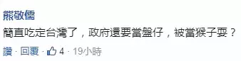2亿一架!蔡省长向美国采购无人机,原来是别人玩剩下的淘汰品?