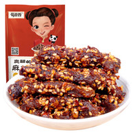淘宝搞预售，哪些真的值，哪些是大坑！上百款热销商品分析指导