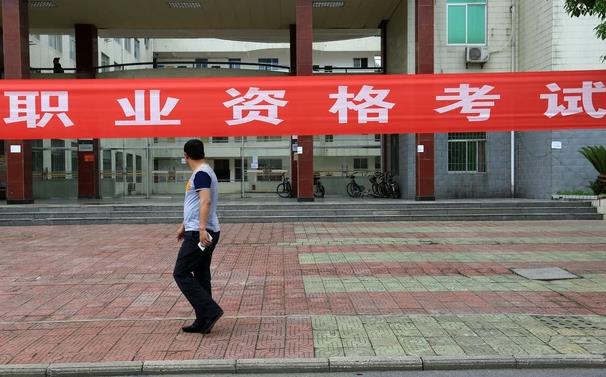 教育部通知，这类证书或将取消考了也没啥用，在校大学生需了解