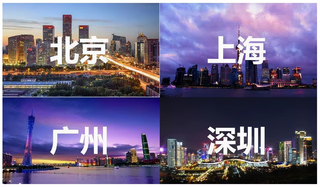 男方有北上广深户口的话，离婚时孩子一定会判给他吗？律师来解答