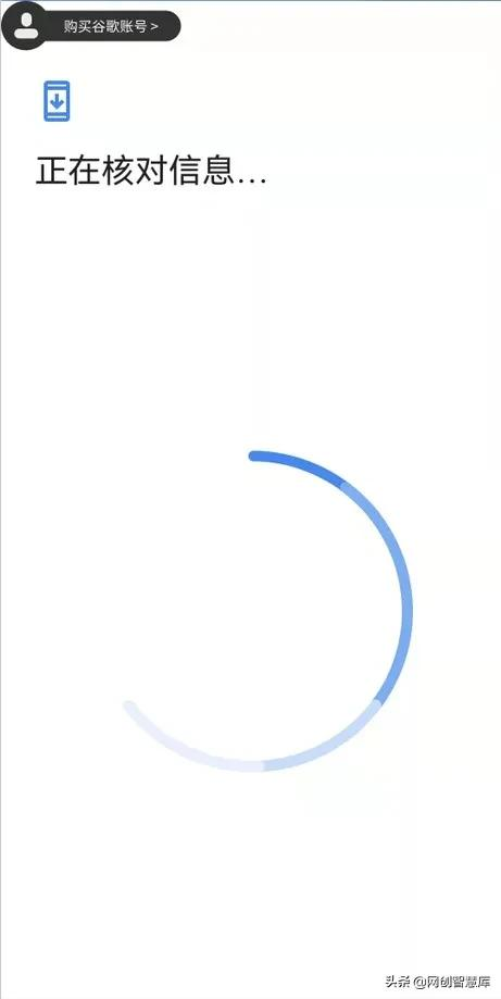 gmail谷歌郵箱賬號注冊教程,輕松解決手機(jī)號碼無法用于驗(yàn)證問題