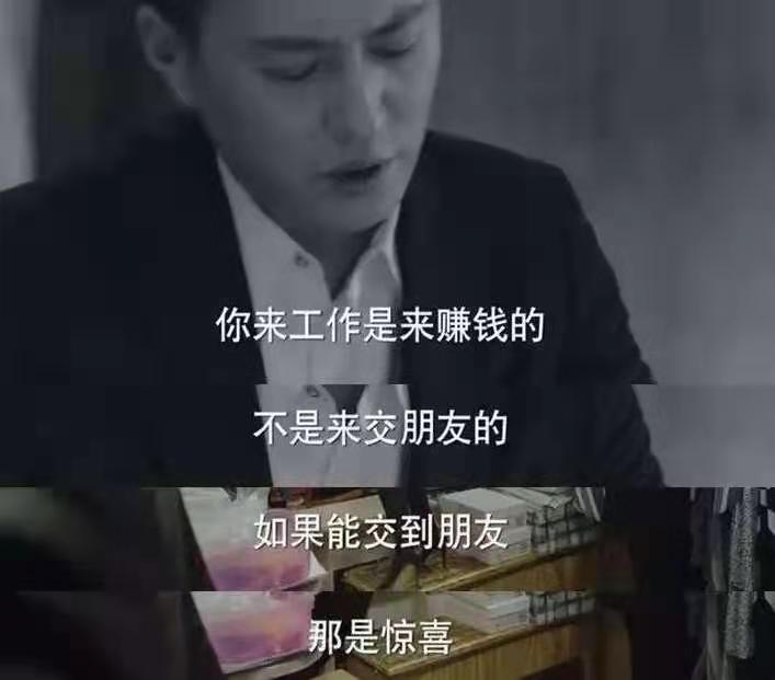 我的前半生：唐晶的未婚夫贺涵，爱上单亲妈妈罗子君，并不狗血