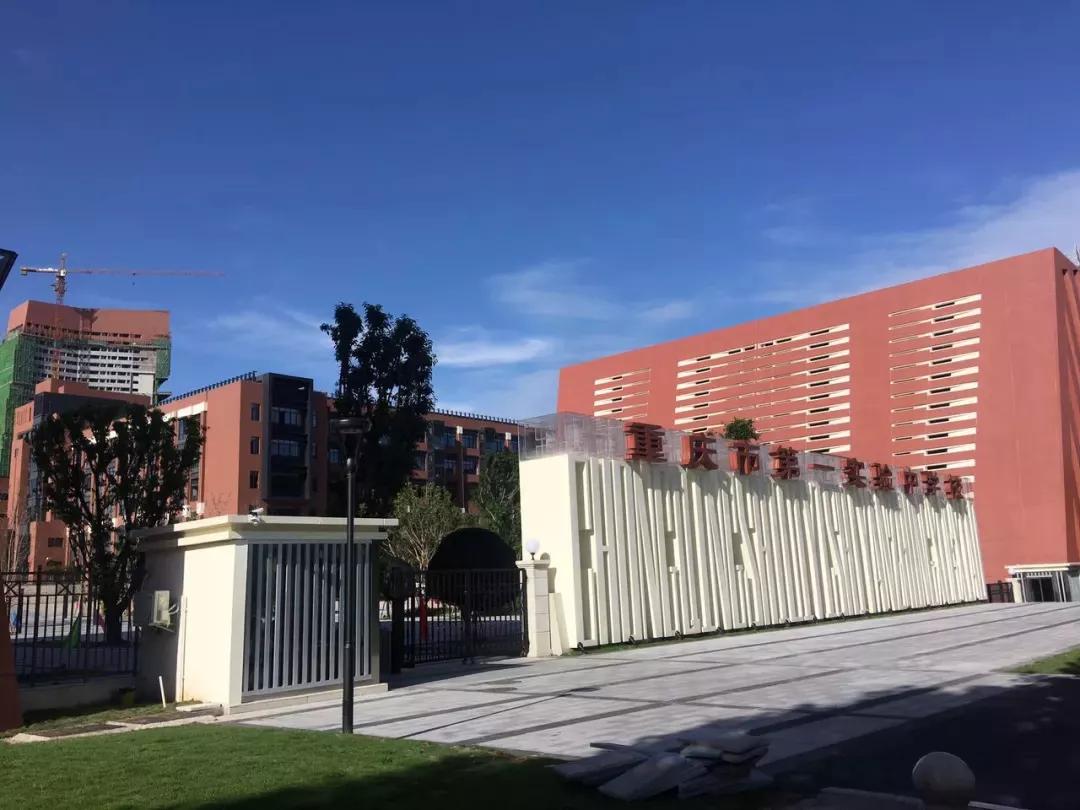 细数重庆一中五大分校，皇冠和名联谁能成为一中第一校区？