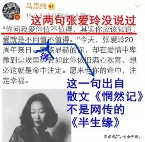洋相是什么意思（六大明星在文化上出尽洋相）