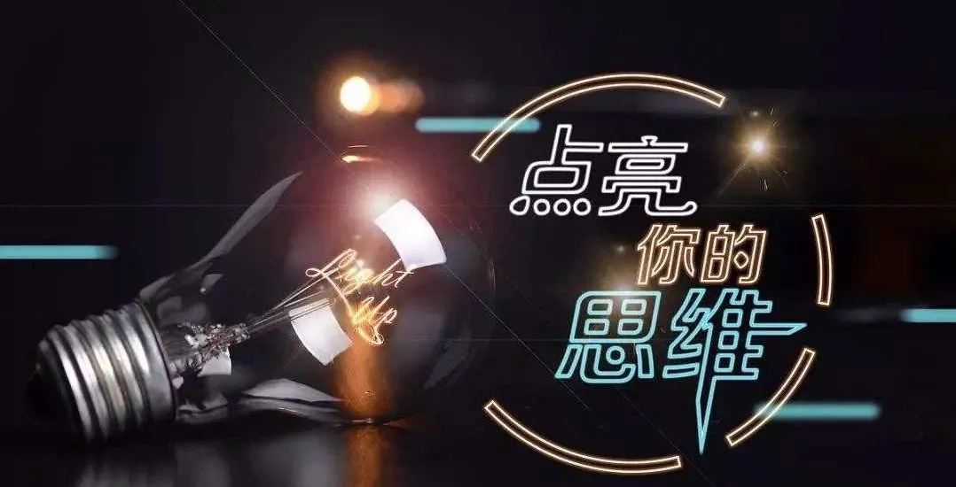 形容词、副词—点亮你的写作思维
