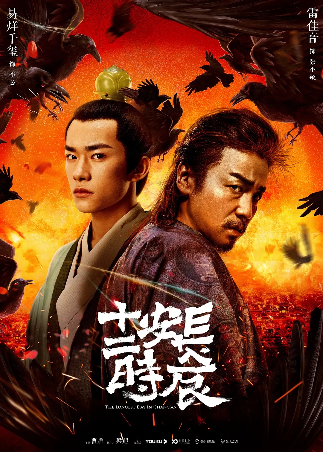 评分最高的十大网剧，《隐秘的角落》第6，《白夜追凶》仅排第4