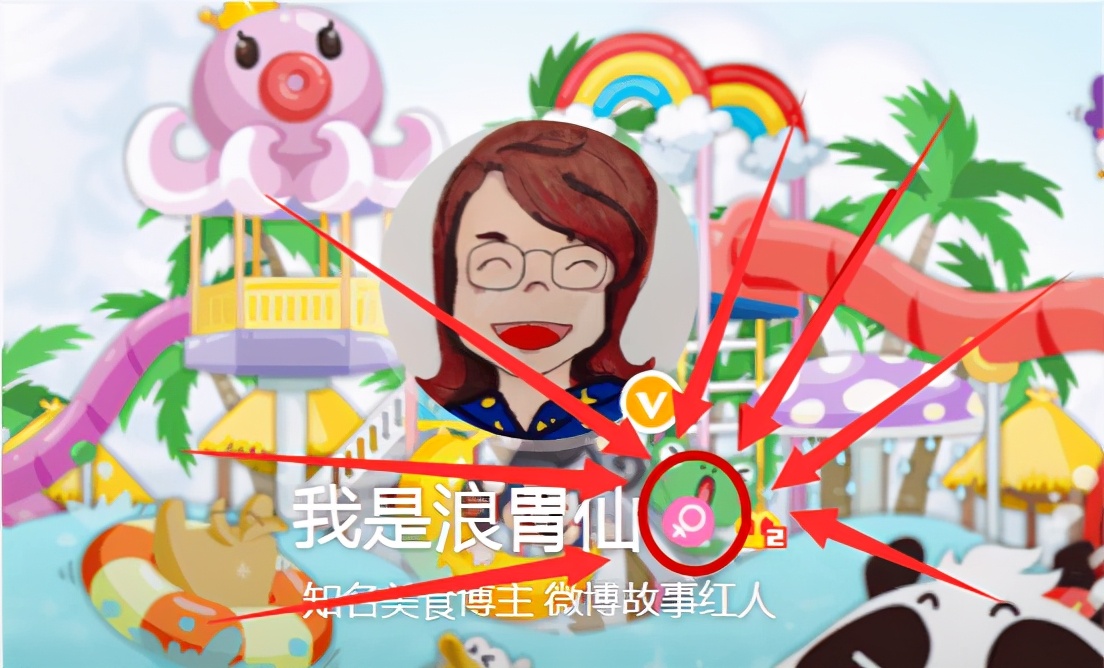 浪胃仙是男是女（网红浪胃仙的性别引争议）