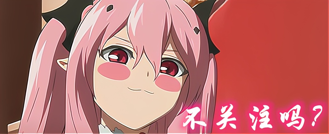 又一位漫画家陨落，魔王学院漫画作者因病去世，作品会何去何从？