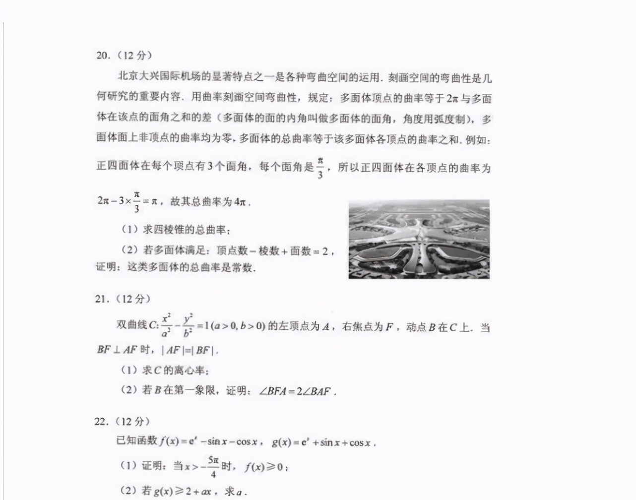 8省市联考预测线，各省市的考生们还是差距不小的，湖南考生偏优
