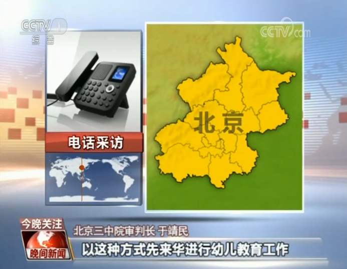 记者调查丨“英语外教”母语非英语 培训机构称资质查验属“商业机密”外教乱象怎么治？