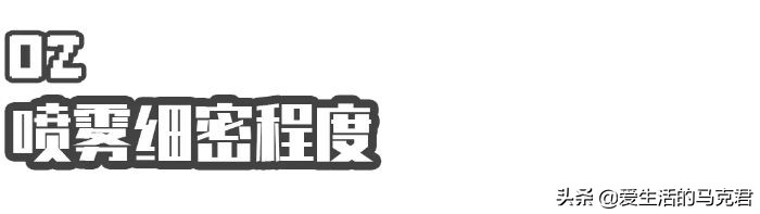 型男出门怎么打理发型？6款定型喷雾测评