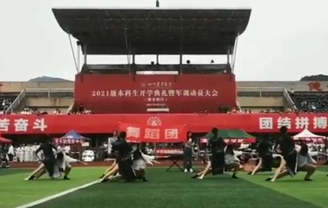 某大学军训表演引争议，舞蹈动作“辣眼睛”，女生旗袍开到大腿