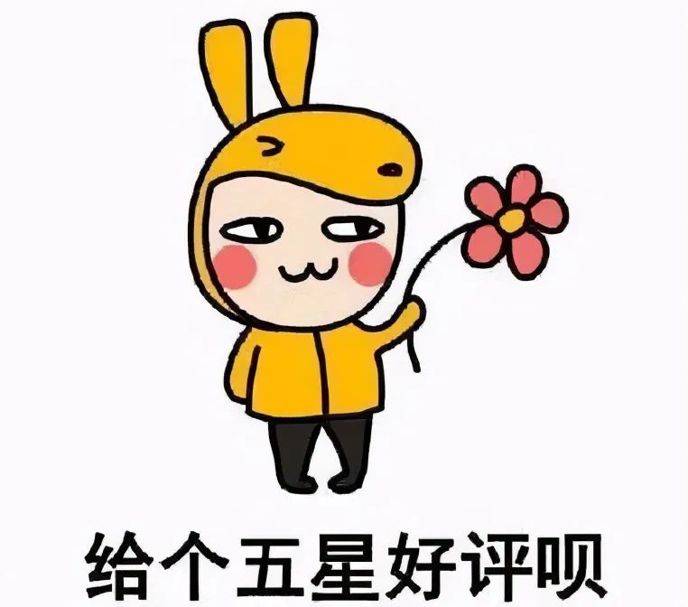 被王思聪炮轰“只会恰烂钱做虚假分数”，美团点评冤吗？
